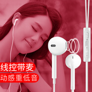 魔風(fēng)者  入耳式立體聲耳機 手機耳機3.5mm圓孔 適用于 白色 vivoY66 Y66L Y67 Y67A