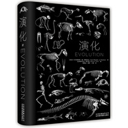 演化 古生物進(jìn)化史（法國(guó)自然歷史博物館鎮(zhèn)館標(biāo)本全呈現(xiàn))