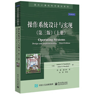 國外計算機科學(xué)教材系列：操作系統設計與實(shí)現（上冊 第三版）