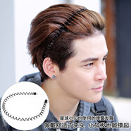 艾梵妮男士發(fā)箍頭箍韓國隱形運(yùn)動(dòng)潮簡約日韓背頭防滑波浪發(fā)卡頭飾頭帶 舒適彈簧型款