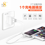 D8 雙口充電器多口USB充電頭4.8A快充頭適用蘋(píng)果12/SE2華為OPPO三星一加8小米9手機數據線(xiàn) 雙口快充頭