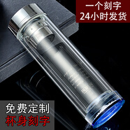 逗趣家 雙層玻璃杯保溫水杯創(chuàng)意便攜商務男女士大容量鋼 定制刻字專拍