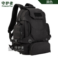 守護(hù)者戶(hù)外戰(zhàn)術(shù)雙肩背包登山包軍迷40升三用組合多功能迷彩騎行包 黑色
