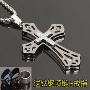 竺戈靚韓版時(shí)尚項(xiàng)鏈?zhǔn)旨苣袀€(gè)性潮人鈦鋼吊墜掛件毛衣鏈配飾兄弟禮物 灰色配鈦鋼鏈+戒指手鏈SC-01