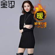 金澀 JS毛衣女秋冬款修身加厚保暖羊毛衫 加絨針織衫女中長(cháng)款打底衫冬 黑色 加絨款 S