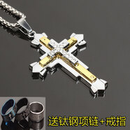 竺戈靚韓版時(shí)尚項(xiàng)鏈?zhǔn)旨苣袀€(gè)性潮人鈦鋼吊墜掛件毛衣鏈配飾兄弟禮物 棕金配鈦鋼鏈+戒指手鏈SC-03