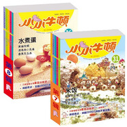 小小牛頓幼兒百科館（第7+8輯 套裝全10冊(cè)）
