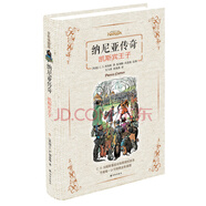 納尼亞傳奇：凱斯賓王子（彩圖珍藏本，收錄作者欽點原版插圖，與《魔戒》齊名，《哈利.波特》靈感源泉）