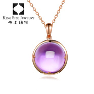 今上珠寶 18k金紫水晶吊墜 女士水晶項(xiàng)鏈 18K金紫水晶吊墜+18K金項(xiàng)鏈