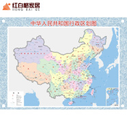 片拼图益智玩具趣味中国地图地理知识 中国地图行政版1000分区无图图片