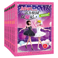 東方可兒摩登學(xué)園活力校園探秘記（套裝共6冊(cè)）