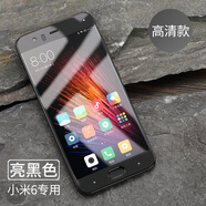 特七 適用小米6鋼化膜6x全屏覆蓋小米note3高清抗藍光mi6防爆鋼化玻璃膜米六手機屏保貼膜s屏幕保護膜 【小米6】全屏鋼化膜-黑邊