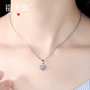 銀千惠999足銀項(xiàng)鏈女銀四葉草鎖骨鏈玫瑰花吊墜女士刻字學(xué)生時(shí)尚銀飾品 吊墜（999銀）+45.5CM可調(diào)節(jié)999銀瓜子鏈