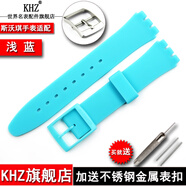 KHZ手表帶適用于斯沃琪硅膠表帶針扣17mm19mmSwatch硅膠橡膠表帶配件男女 天藍色 17mm