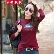 衣領(lǐng)飄飄T恤女長(cháng)袖上衣秋冬女士打底衫棉半高領(lǐng)體恤衣服時(shí)尚百搭 酒紅色 L(105-115斤)