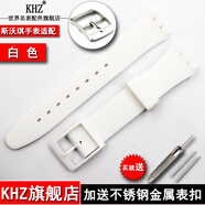 KHZ手表帶適用于斯沃琪硅膠表帶針扣17mm19mmSwatch硅膠橡膠表帶配件男女 白色 17mm