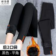 林洛蝶 加絨褲女加厚抖音打底褲外穿小腳鉛筆長褲新品秋冬季棉褲黑色保暖女褲 平角加絨貼標(biāo)庫 M