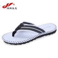 鴻翔益克拖鞋情侶款人字拖男夏季韓版潮流沙灘涼拖鞋學(xué)生防滑夾拖