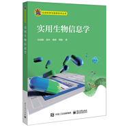 實用生物信息學(xué) Windows系統(tǒng)下進行文獻檢索 生命科學(xué)與信息技術(shù)叢書