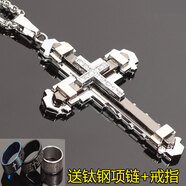 竺戈靚韓版時(shí)尚項(xiàng)鏈?zhǔn)旨苣袀€(gè)性潮人鈦鋼吊墜掛件毛衣鏈配飾兄弟禮物 雅致灰配鈦鋼鏈+戒指手串C-006