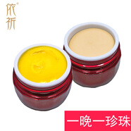 依祈美白祛斑霜雪肌透紅白里透紅第五代套裝護膚品早晚霜去斑去黃提亮 C晚霜+B珍珠霜