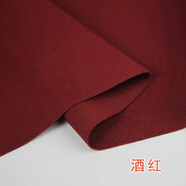 錦兔 半米價直貢呢彈力針織布料打底衫裙子連衣裙褲子服裝泳裝面料 酒紅