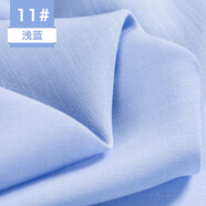 富羽萊（fuyulai） 素色文藝竹節棉麻服裝布料厚款沙發(fā)布匹純色中國風(fēng)面料批發(fā)手工布頭 11#淺藍(半米價(jià))