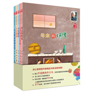 冰心獎獲獎作家精品書(shū)系第4輯（套裝共5冊）