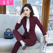 秦菲 小西裝女職業(yè)裝套裝女新款工裝職業(yè)正裝女士面試套褲套裙工作服 棗紅西裝+白襯衫+西褲 S