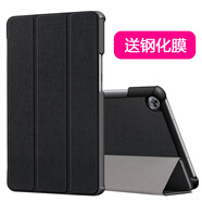 臺創(chuàng  ) 適用于華為M5 8.4英寸平板保護套 皮套 SHT-W09/AL09電腦防摔支撐外殼智能休眠 【纖薄三折】黑色*送鋼化膜