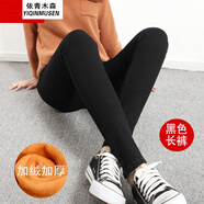 獅子聰獅子聰牛仔褲女緊身小腳學(xué)生韓版鉛筆長(cháng)褲子潮 G88黑色長(cháng)褲加絨 27