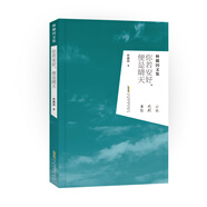 你若安好，便是晴天 林徽因經(jīng)典作品 小說散文詩歌劇本書信建筑學(xué)女性心靈勵志文學(xué)名著