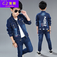 浣莎童裝男童春裝牛仔套裝兒童運動(dòng)服上衣+褲春季子新款中大童4-12歲男孩子中學(xué)生衣服 牛仔兩件套 160碼適合身高145-155cm