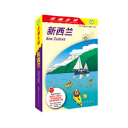新西蘭/走遍全球
