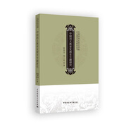 中國語(yǔ)文教育發(fā)展史專(zhuān)題研究