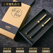 文正 筆類 簽字筆刻字商務(wù)男士金屬筆水筆黑色定制logo簽單筆簽名筆 598烤漆黑鍍金2支(土豪金禮盒)