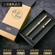 文正 筆類 簽字筆刻字商務(wù)男士金屬筆水筆黑色定制logo簽單筆簽名筆 598烤漆黑鍍金+槍灰色鍍金(土豪金禮盒)