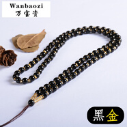 萬寶資全珠男女款水晶吊墜掛繩項(xiàng)鏈繩翡翠玉石蜜蠟掛件繩編織黑紅繩 黑+金色