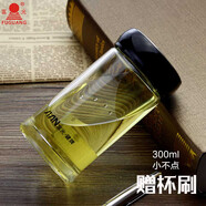 富光單層玻璃杯大肚泡茶缸子多容量透明圓形帶蓋防漏男女水杯 X011 300ml小不點(diǎn)