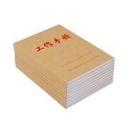 工作手冊筆記本 牛皮紙工作手冊 大中小工作手冊記事本子口袋本 50K 10本/包