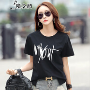 魔之韻短袖女士T恤女棉寬松百顯瘦女裝上衣夏季胖mm遮肉顯瘦款印花601 黑色 M 偏大(115-135斤左右)
