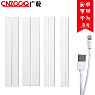 廣乾4倍收縮管帶膠充電線熱縮管套裝 蘋果安卓華為手機(jī)數(shù)據(jù)線耳機(jī)線修復(fù)套管絕緣管收縮管電線數(shù)據(jù)線保護(hù)套 數(shù)據(jù)耳機(jī)線組合套8只 4倍高收縮蘋果安卓通用