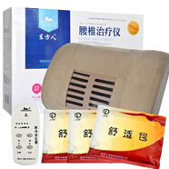 东方人 腰椎治疗仪yzcd-2腰间盘突出劳损理疗仪腰部按摩仪器 腰椎cd-2