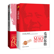 經(jīng)典熱銷人物傳記（全二冊(cè))皮波人物（迪克 威爾遜系列）