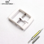 KHZ手表配件適用于Swatch斯沃琪手表帶表扣針扣塑料卡扣 白色 19mm
