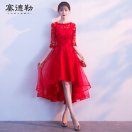 塞德勒敬酒服新娘秋季2025新款紅色顯瘦訂婚宴會(huì)結(jié)婚禮服回門服女中長(zhǎng)款 大紅色前短后長(zhǎng) L