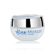 柏美姿經(jīng)典國貨水潤肌雪顏補水護(hù)膚品深層潤養(yǎng)肌膚中年送媽母親節(jié)禮物 雪顏沁養(yǎng)補水霜 55g