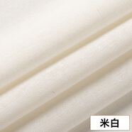 富羽萊（fuyulai） 富羽萊 棉麻布料 服裝面料薄款亞麻布刺繡繡花diy夏季純色衣服竹節棉布料 3#米白