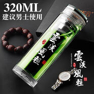 斯涅克雙層玻璃杯水杯杯子男透明茶杯女泡茶水晶茶水分離女士男士辦公室 款式1-320ml云淡風(fēng)清