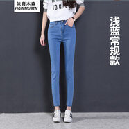 獅子聰    2025秋冬季高腰灰黑色牛仔褲女小腳鉛筆長褲子冬季 淺藍色(常規(guī)款) 30碼(2尺3)